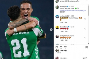 本赛季6球2助！安东尼社媒庆祝击败里昂：主场取胜太开心了！